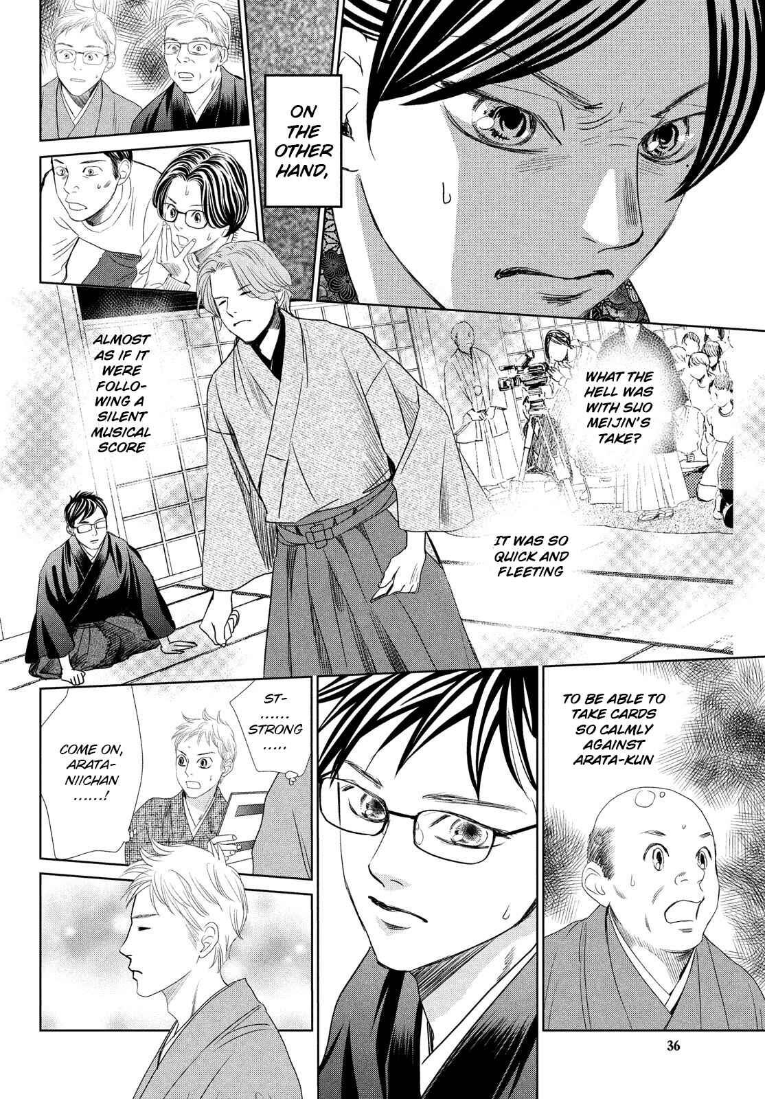 Page 23 Chapter 232 Chihayafuru