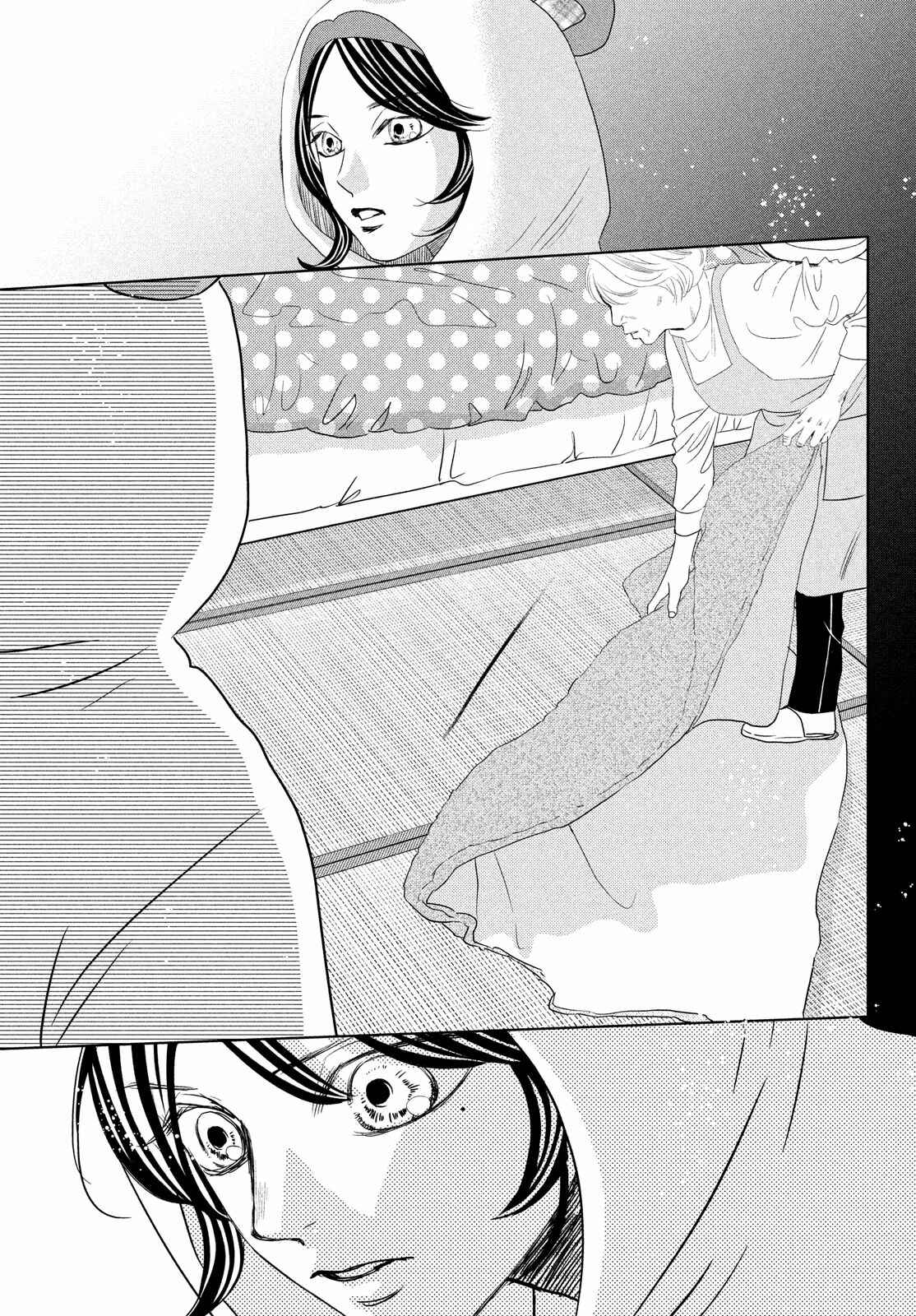 Page 34 Chapter 232 Chihayafuru
