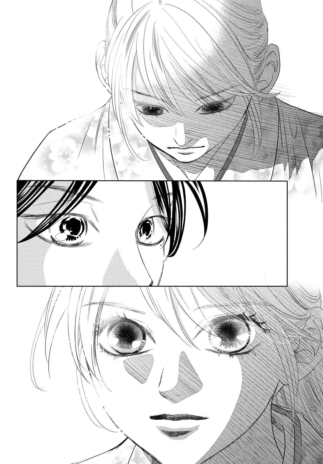 Page 4 Chapter 232 Chihayafuru