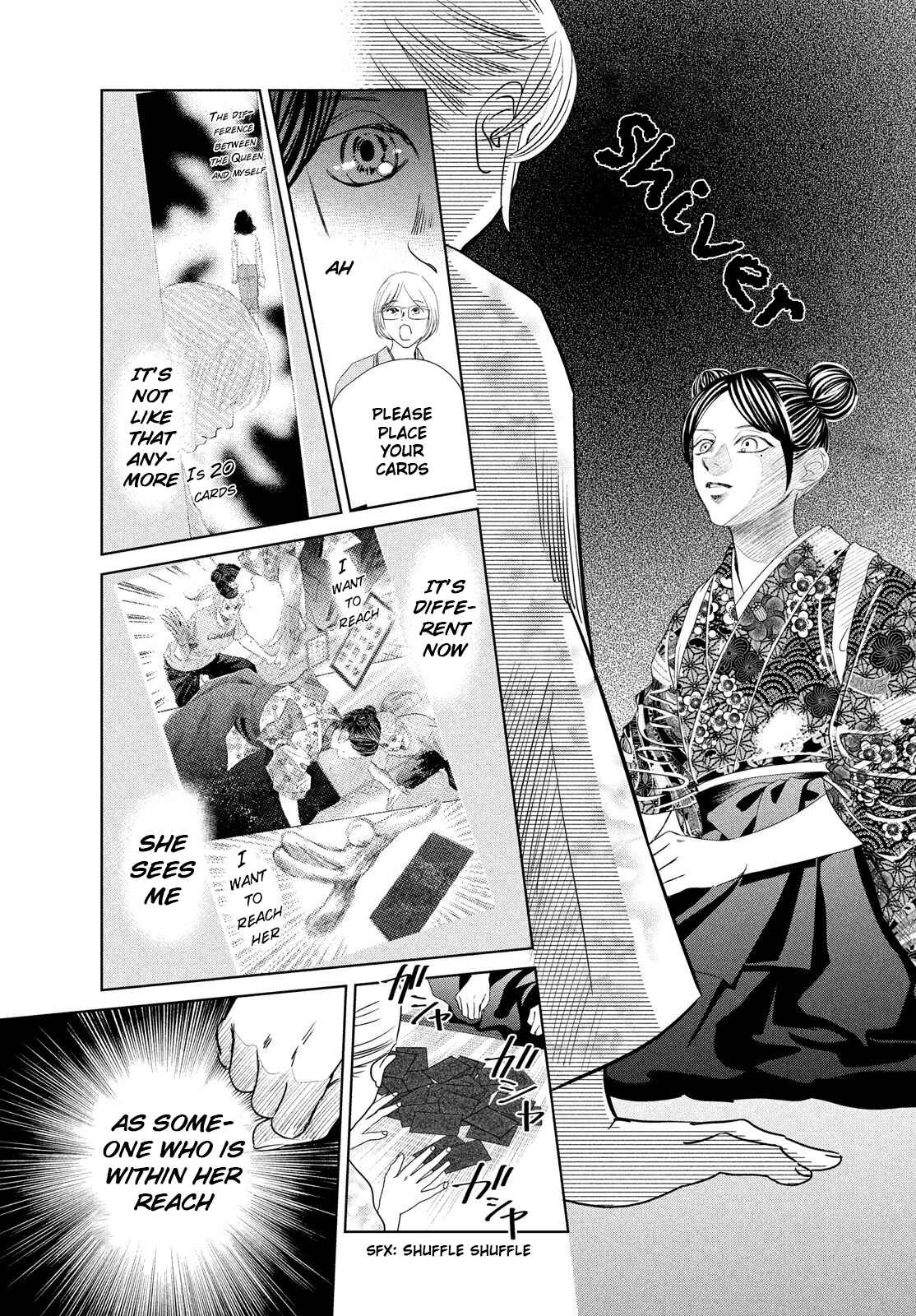 Page 5 Chapter 232 Chihayafuru