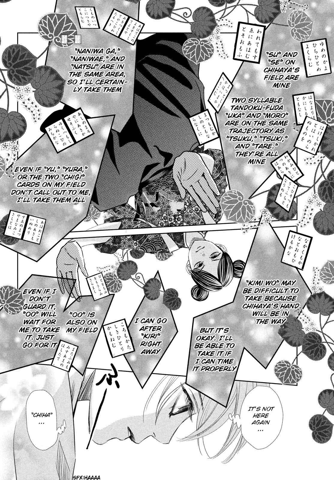 Page 8 Chapter 232 Chihayafuru