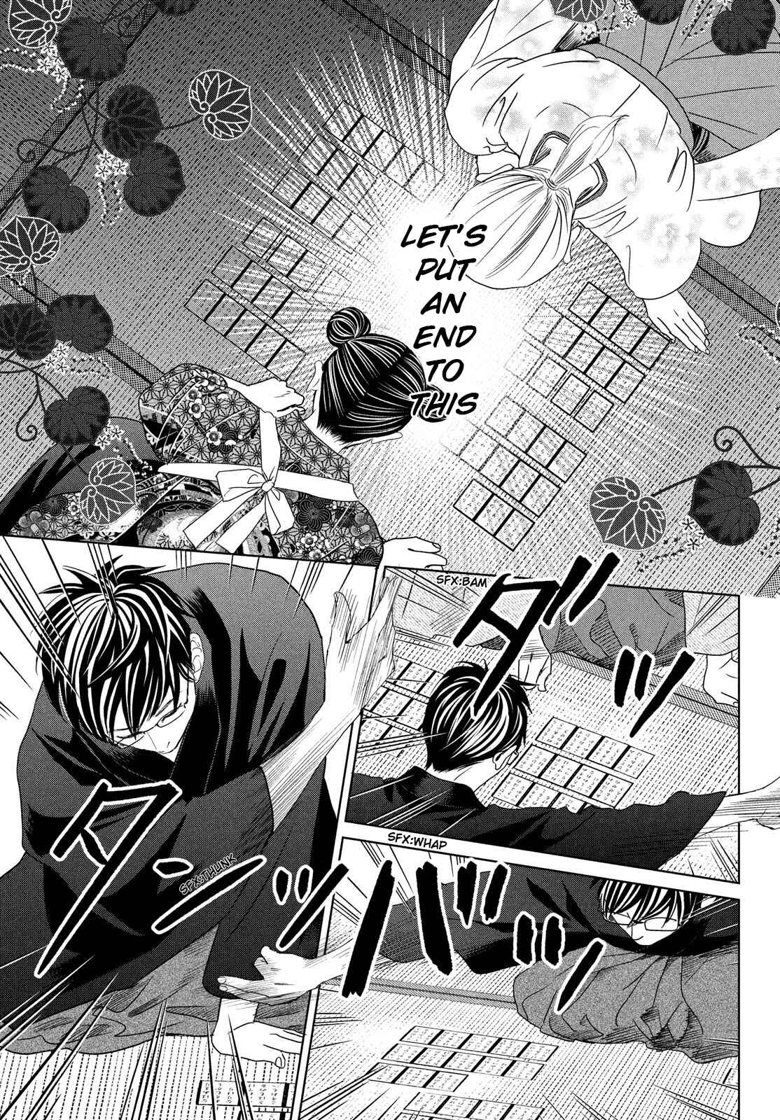 Page 9 Chapter 232 Chihayafuru