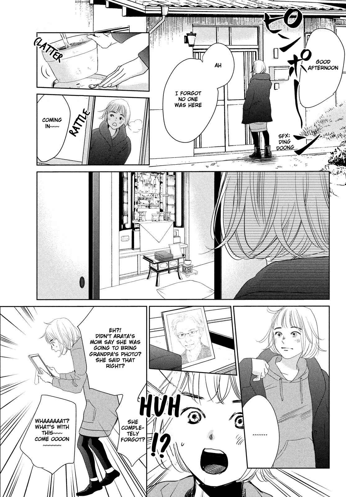 Page 18 Chapter 230 Chihayafuru