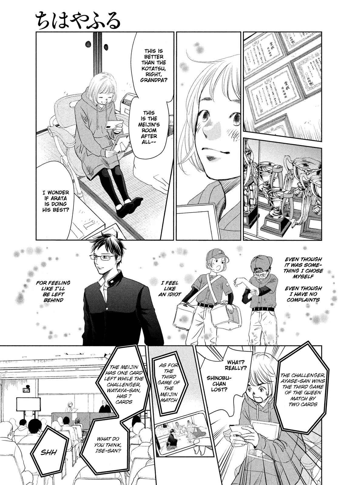 Page 20 Chapter 230 Chihayafuru