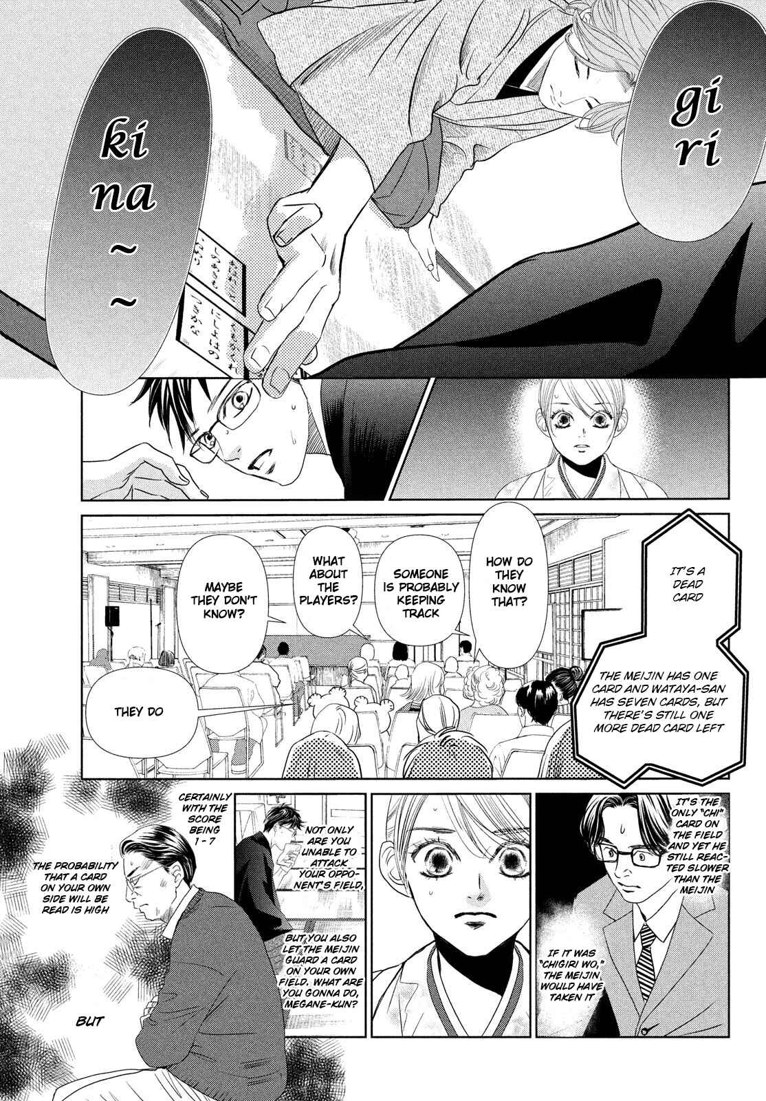 Page 22 Chapter 230 Chihayafuru