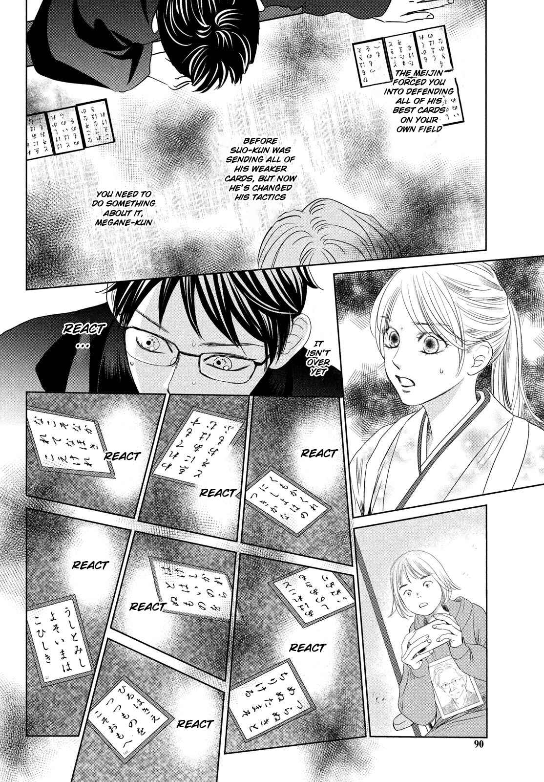 Page 23 Chapter 230 Chihayafuru