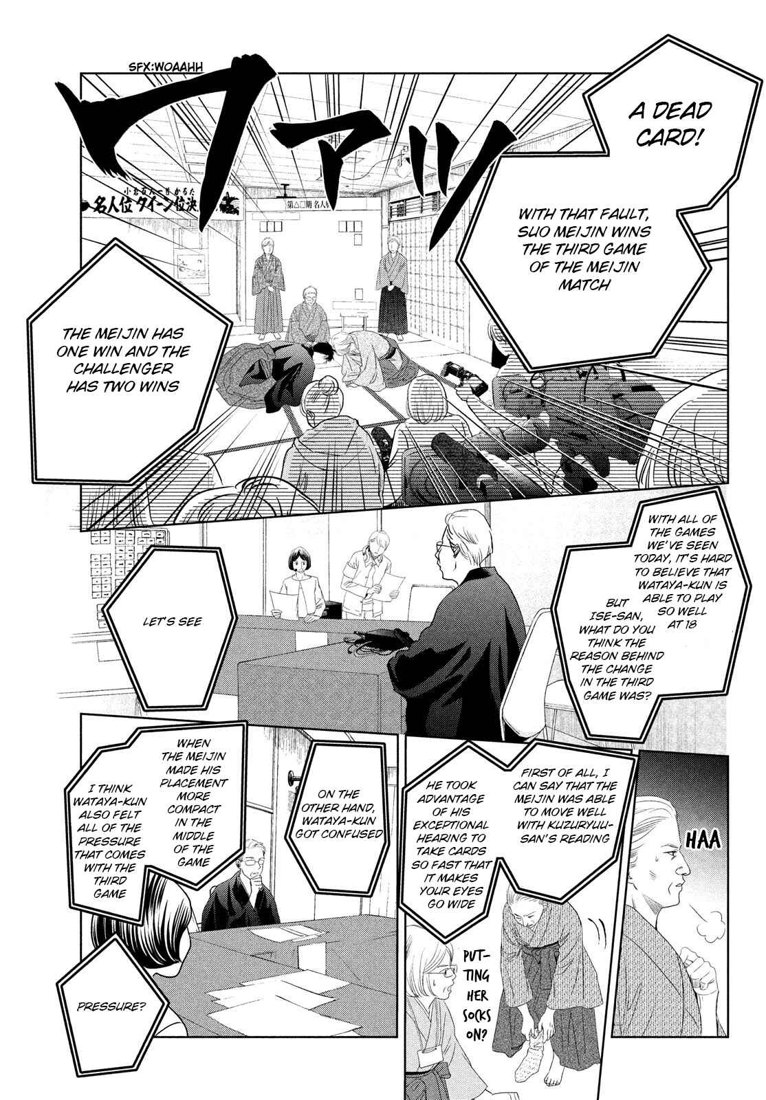 Page 26 Chapter 230 Chihayafuru