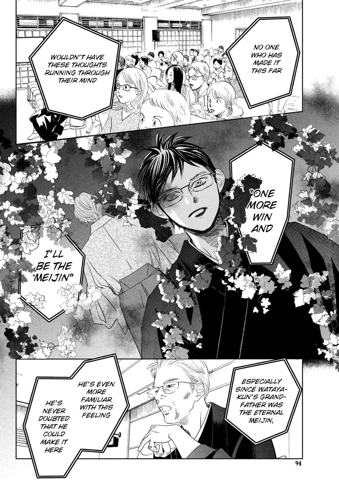 Page 27 Chapter 230 Chihayafuru