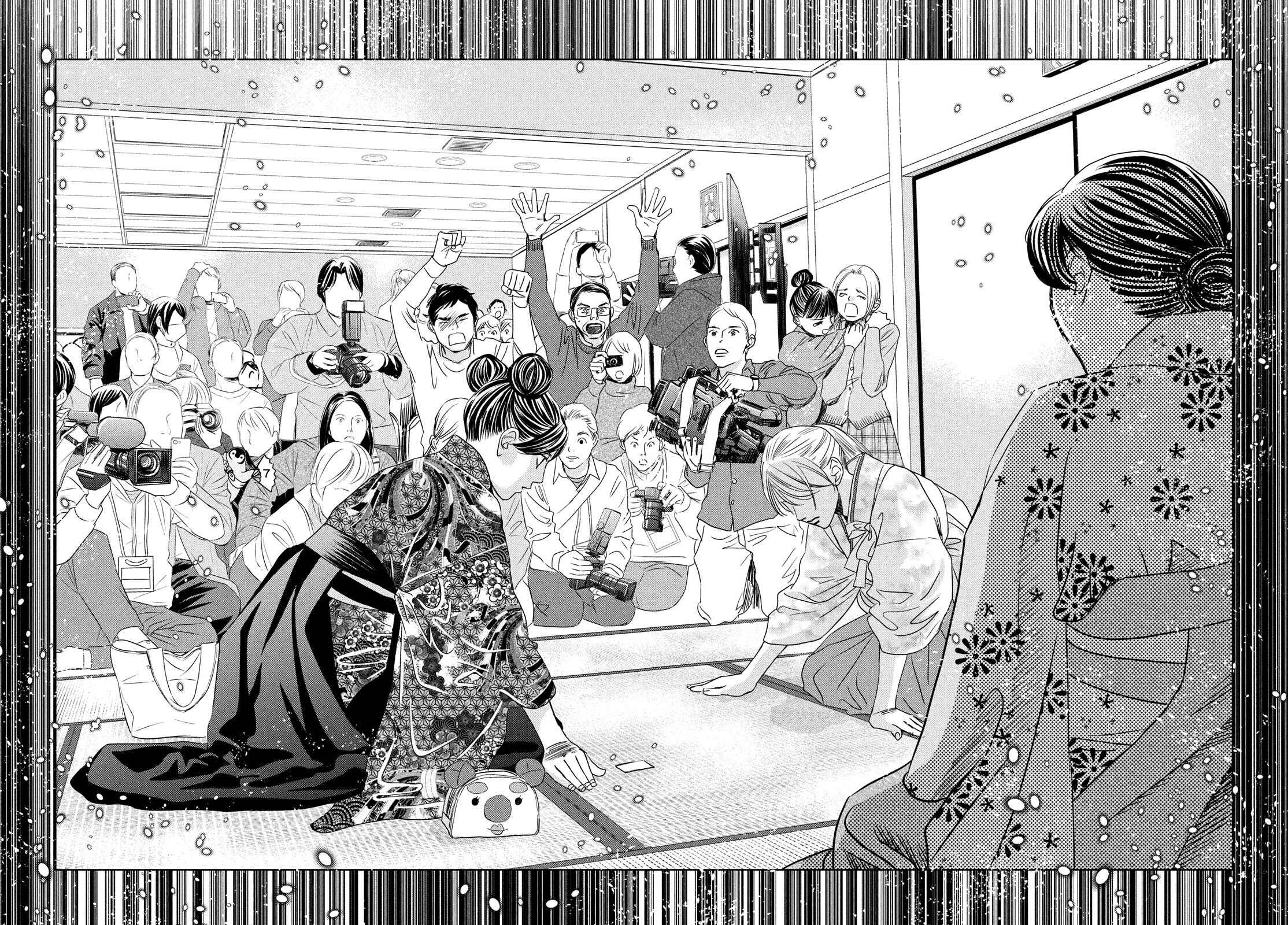 Page 3 Chapter 230 Chihayafuru