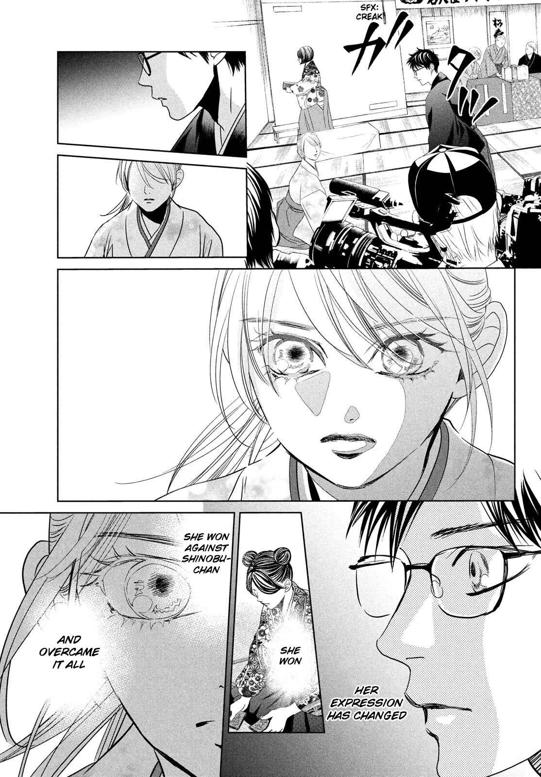 Page 30 Chapter 230 Chihayafuru