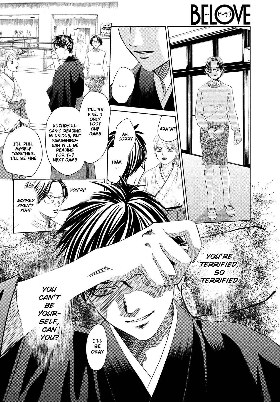 Page 37 Chapter 230 Chihayafuru