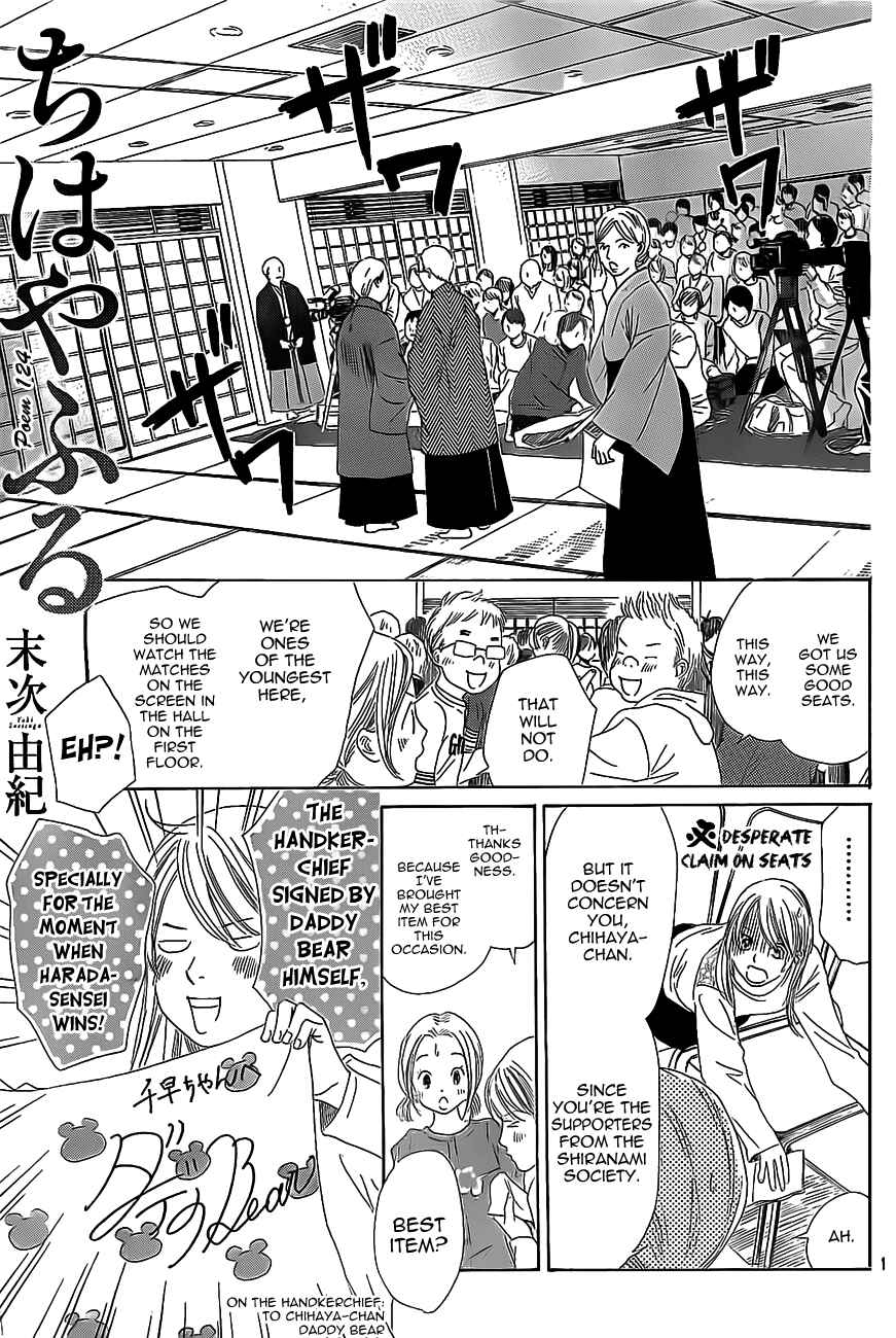 Page 1 Chapter 124 Chihayafuru
