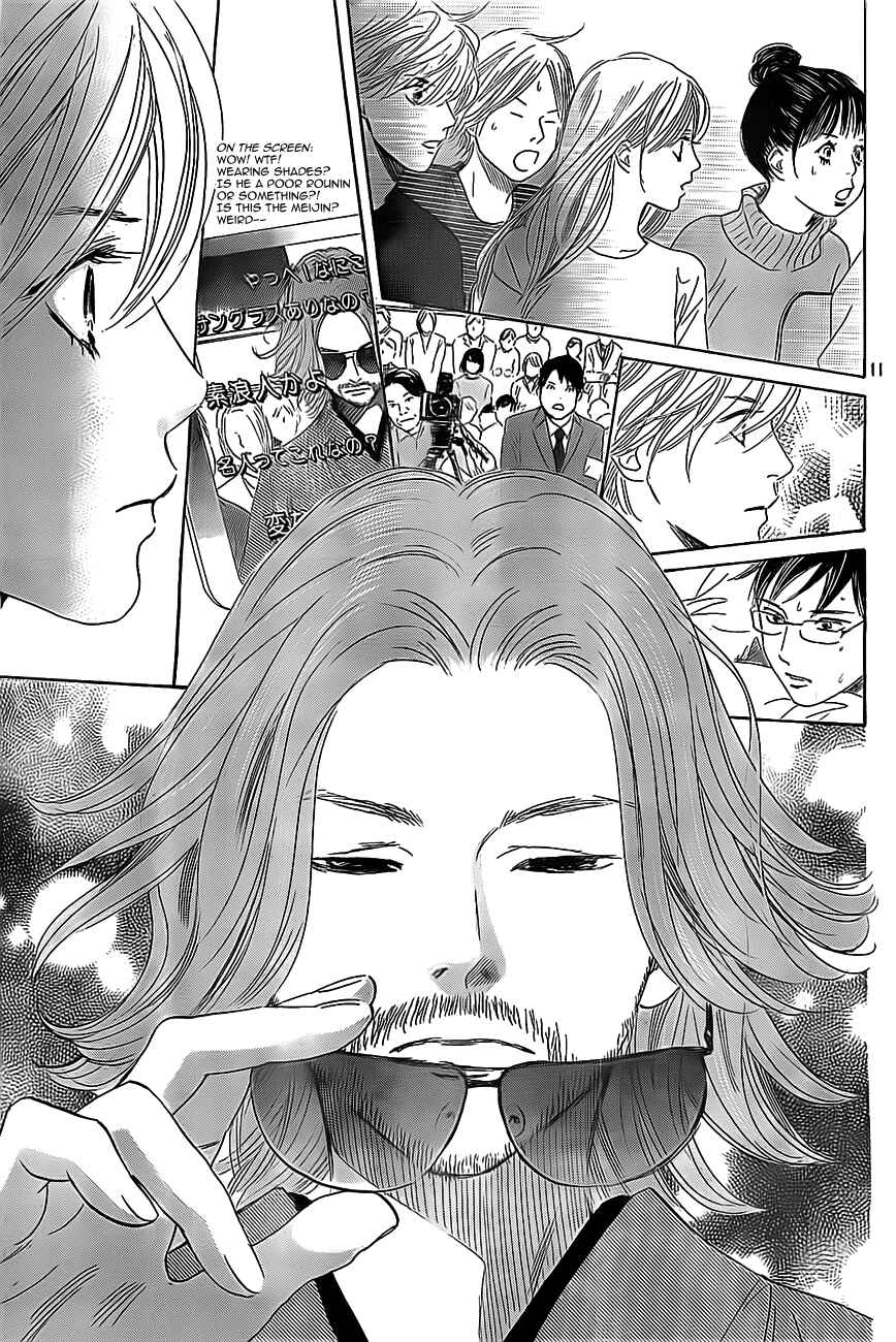 Page 11 Chapter 124 Chihayafuru