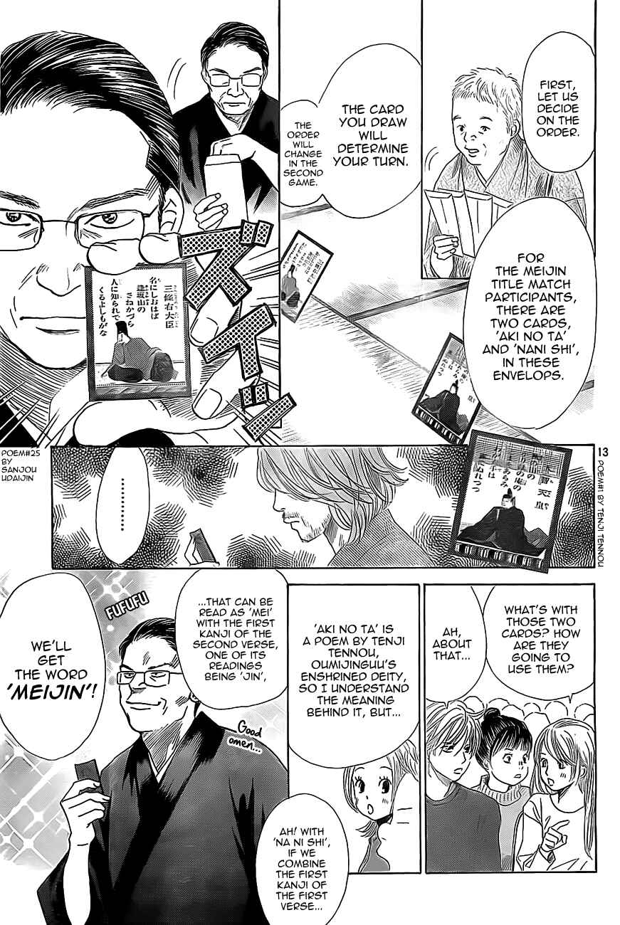 Page 13 Chapter 124 Chihayafuru