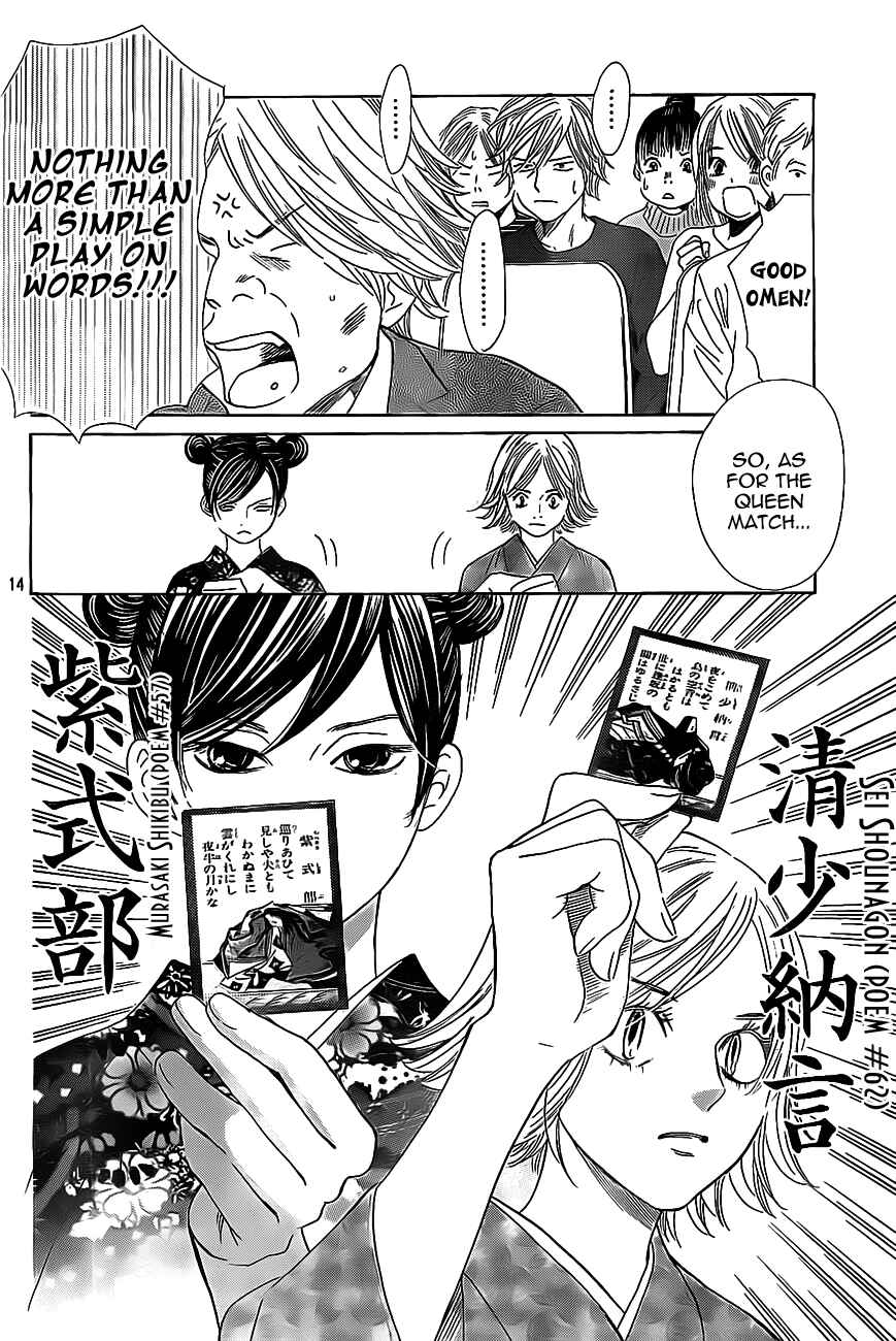 Page 14 Chapter 124 Chihayafuru