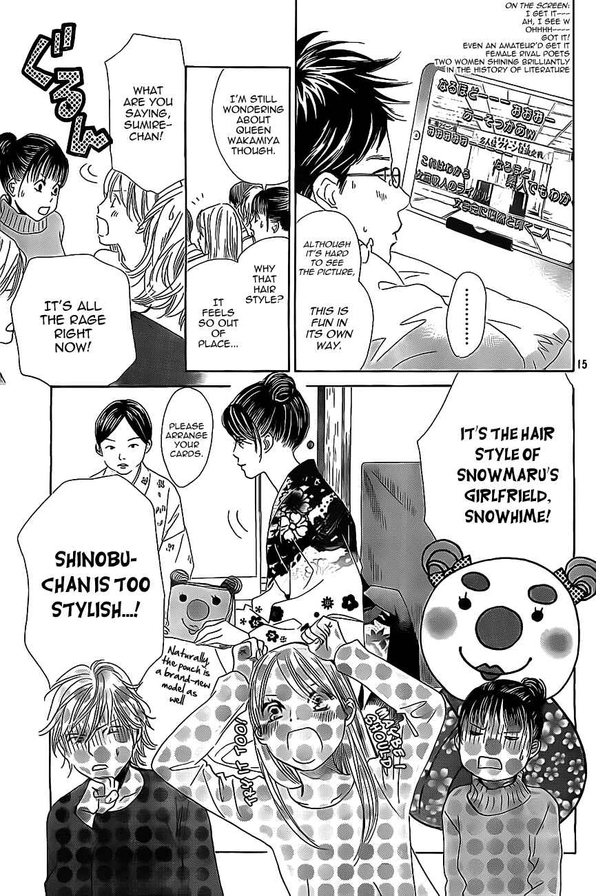 Page 15 Chapter 124 Chihayafuru
