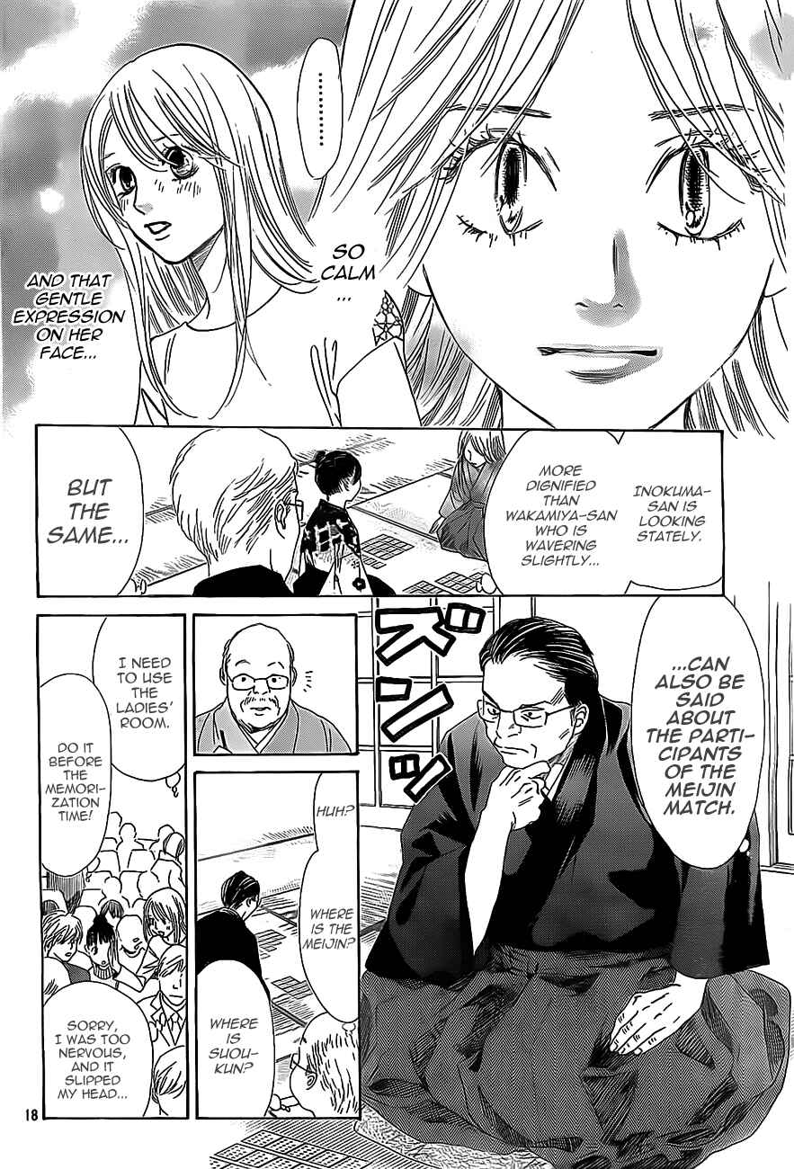 Page 17 Chapter 124 Chihayafuru