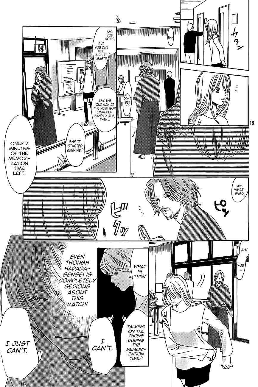 Page 18 Chapter 124 Chihayafuru