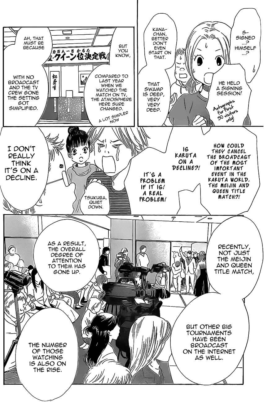 Page 2 Chapter 124 Chihayafuru
