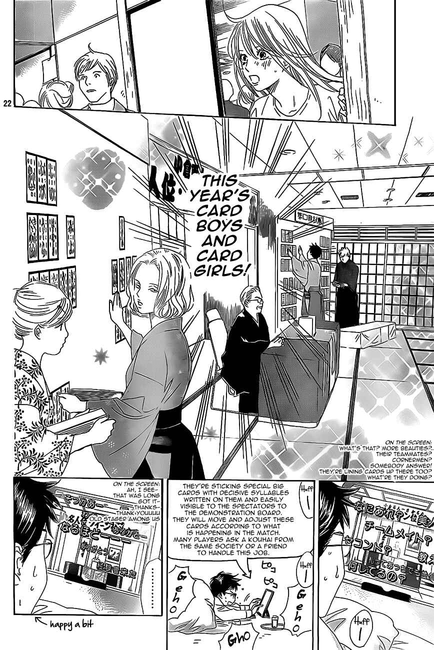 Page 21 Chapter 124 Chihayafuru