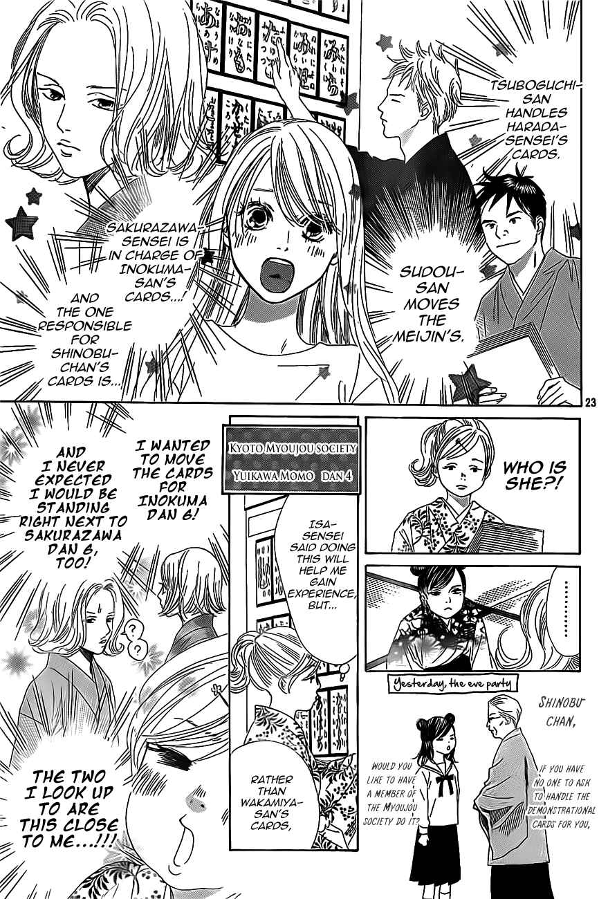 Page 22 Chapter 124 Chihayafuru