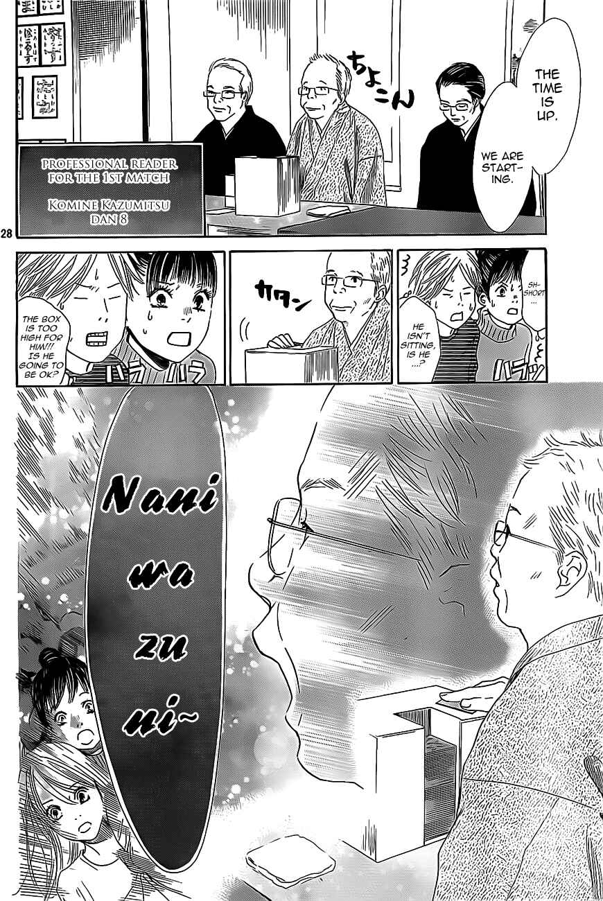 Page 26 Chapter 124 Chihayafuru
