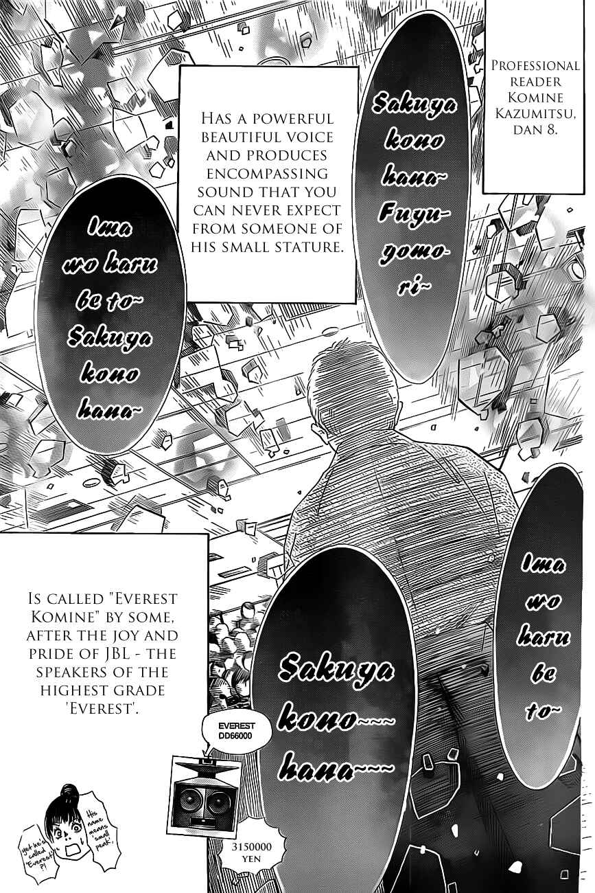 Page 27 Chapter 124 Chihayafuru