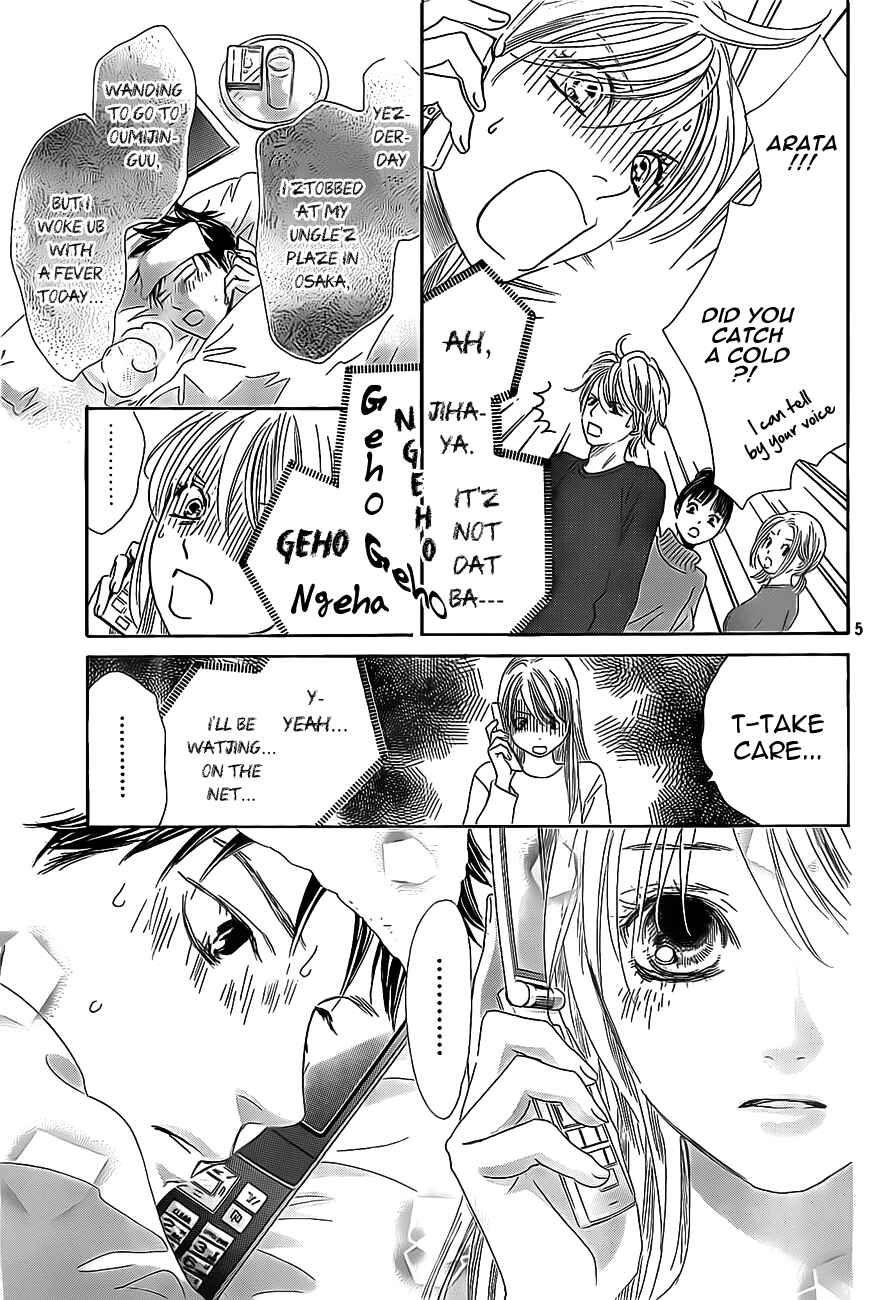 Page 5 Chapter 124 Chihayafuru