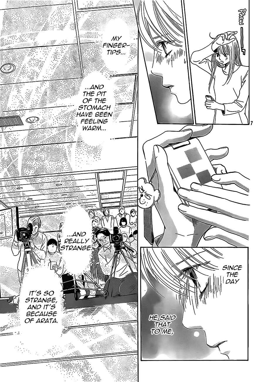 Page 7 Chapter 124 Chihayafuru