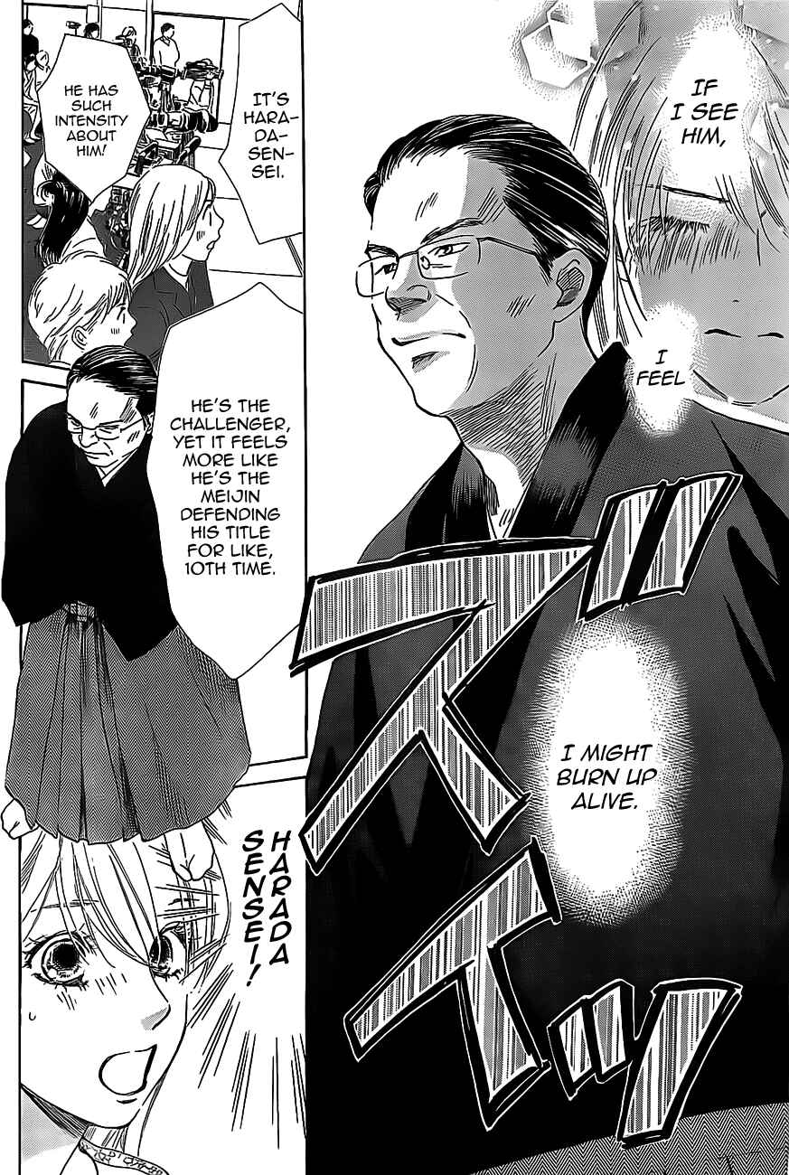 Page 8 Chapter 124 Chihayafuru