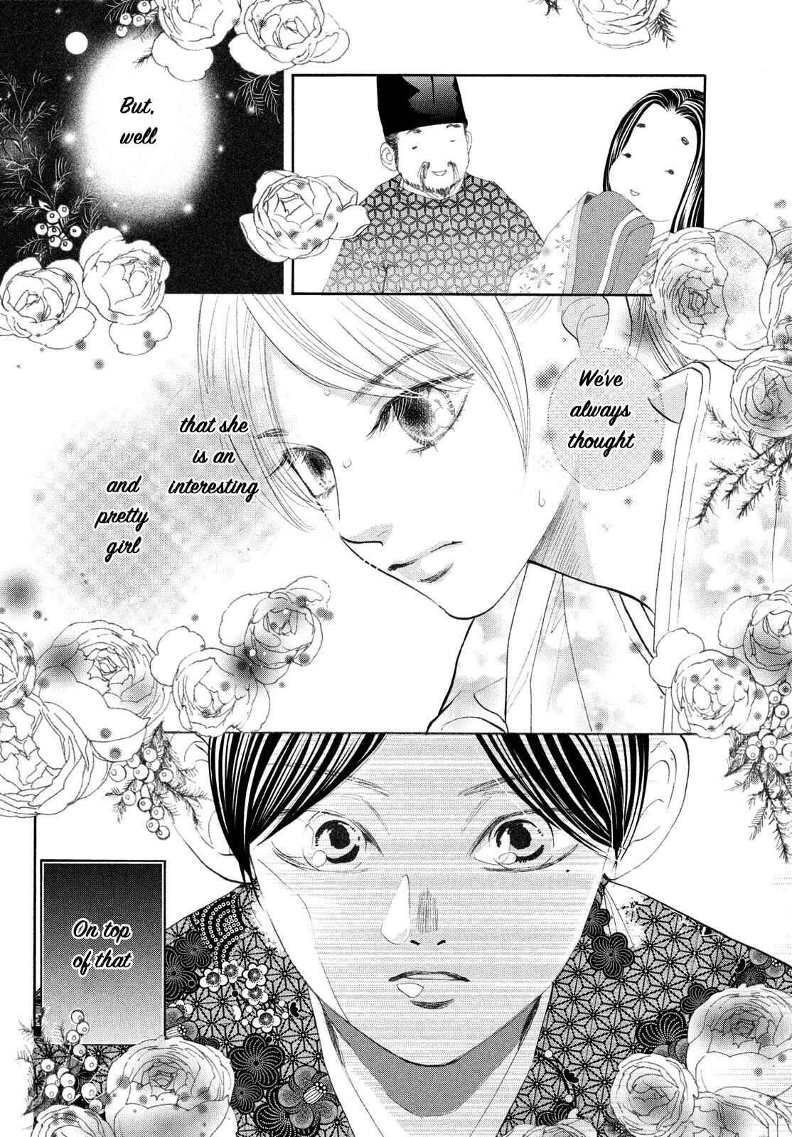 Page 12 Chapter 225 Chihayafuru