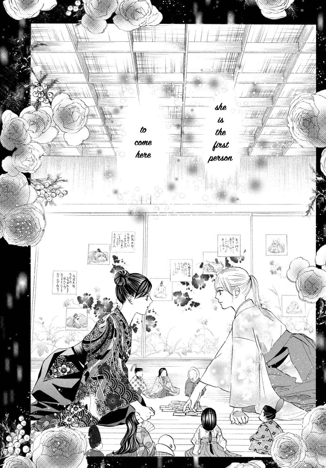 Page 13 Chapter 225 Chihayafuru