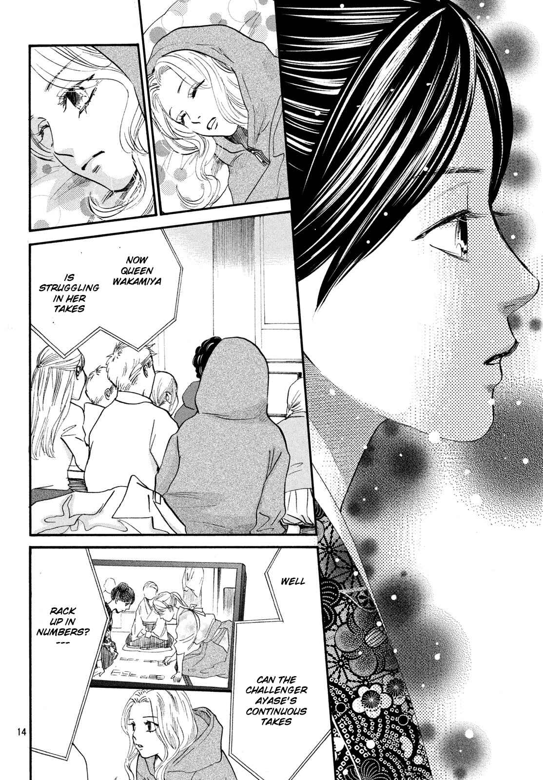 Page 14 Chapter 225 Chihayafuru