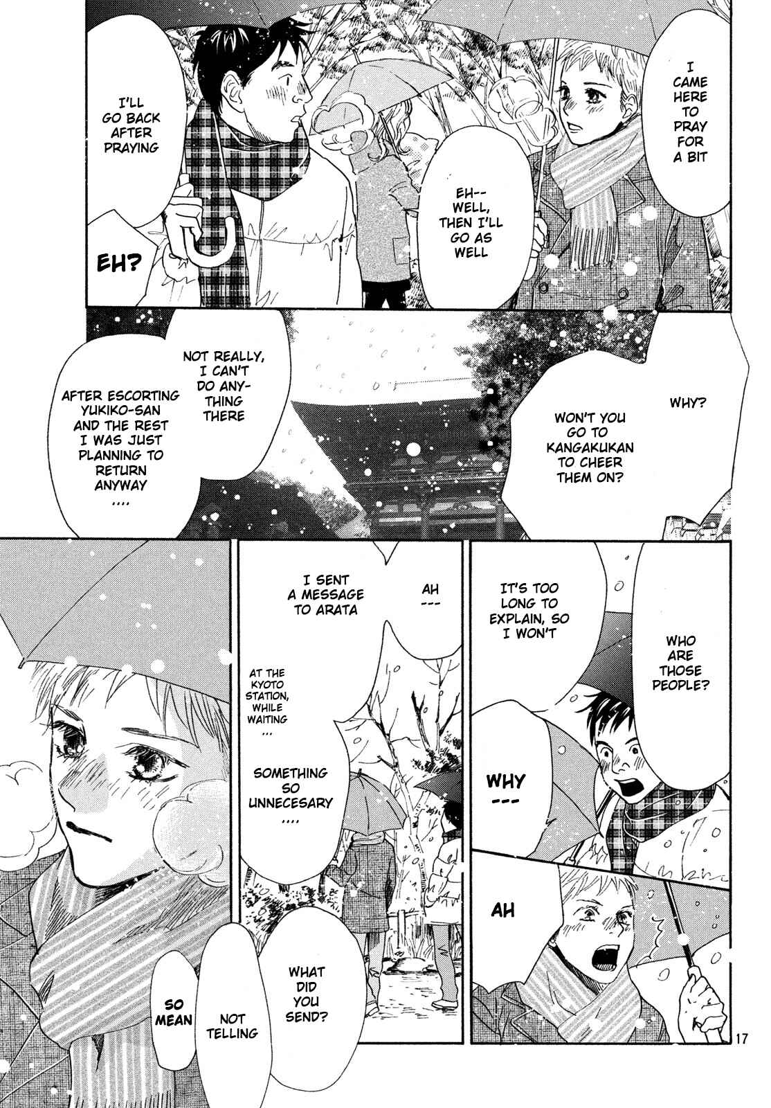 Page 17 Chapter 225 Chihayafuru