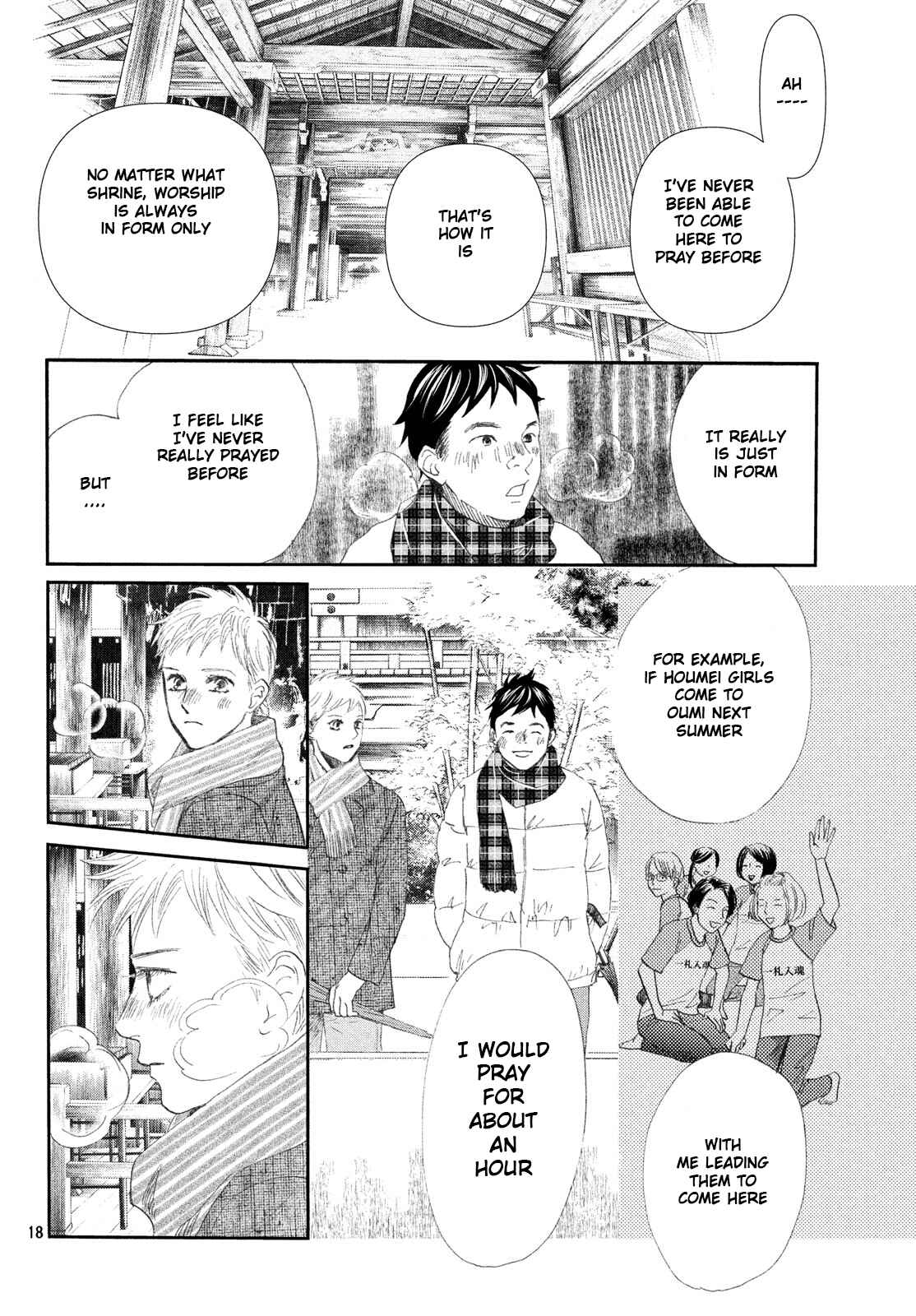 Page 18 Chapter 225 Chihayafuru