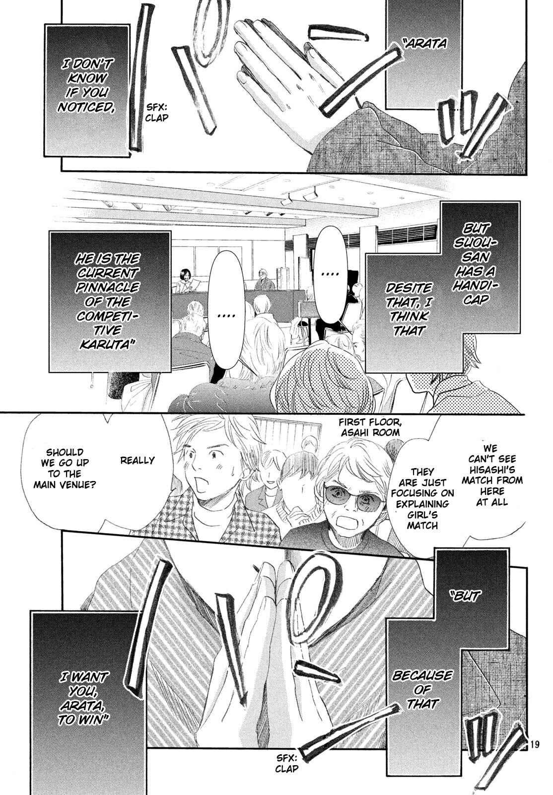 Page 19 Chapter 225 Chihayafuru