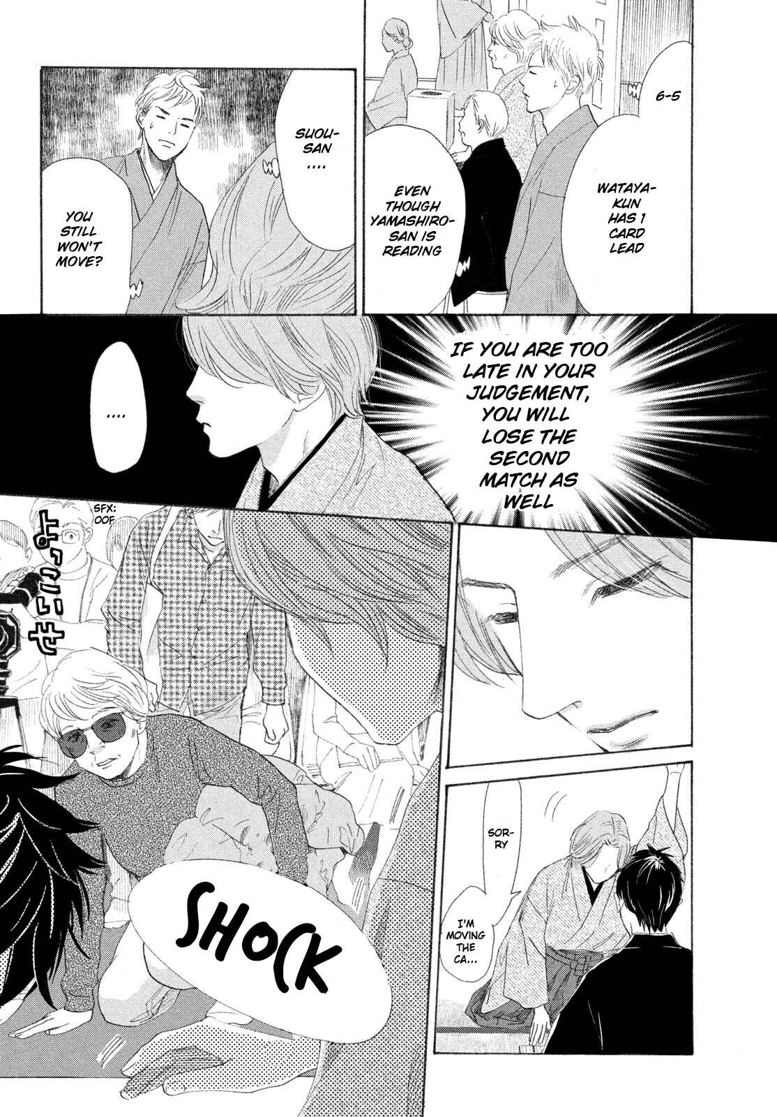 Page 20 Chapter 225 Chihayafuru