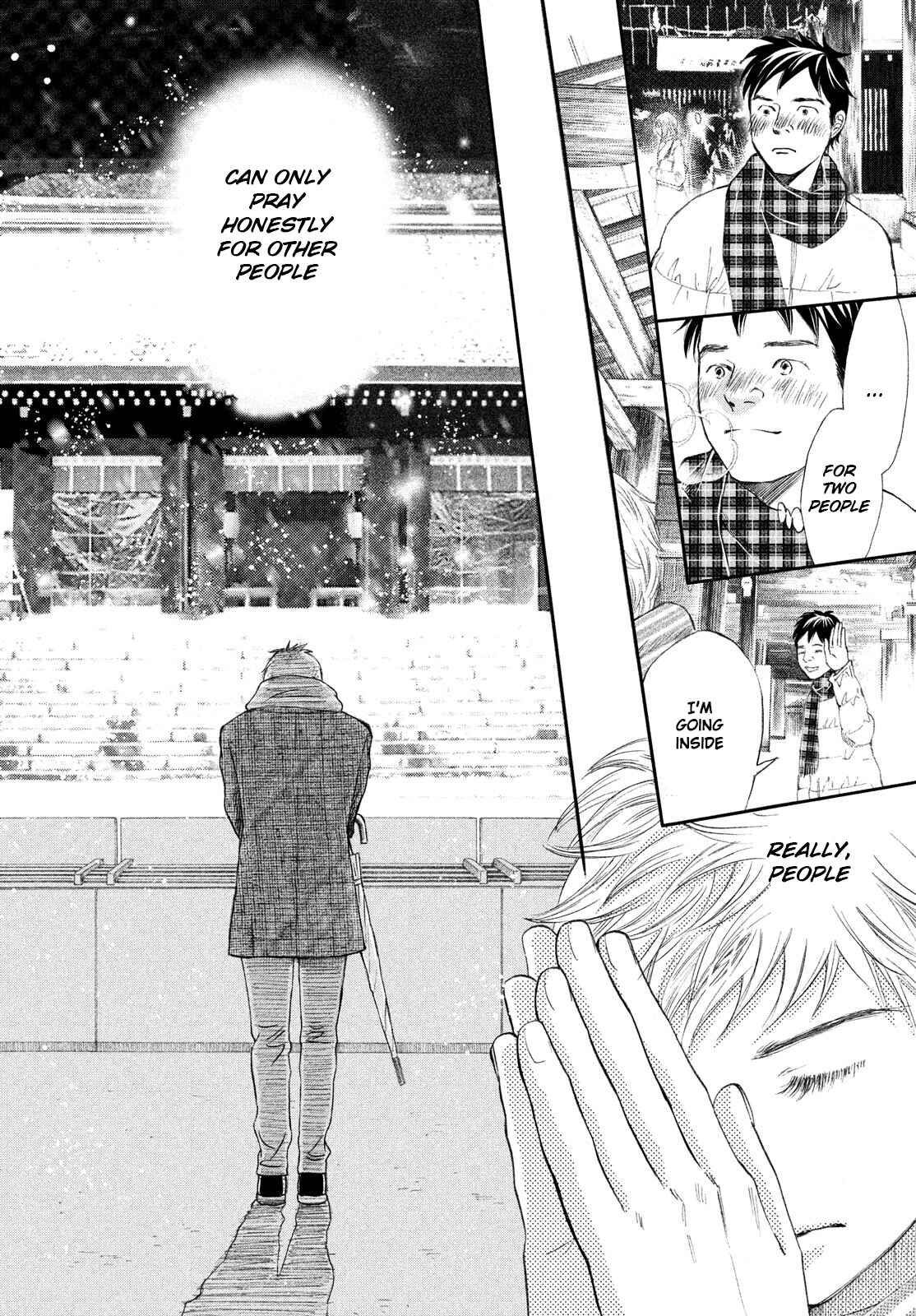 Page 24 Chapter 225 Chihayafuru