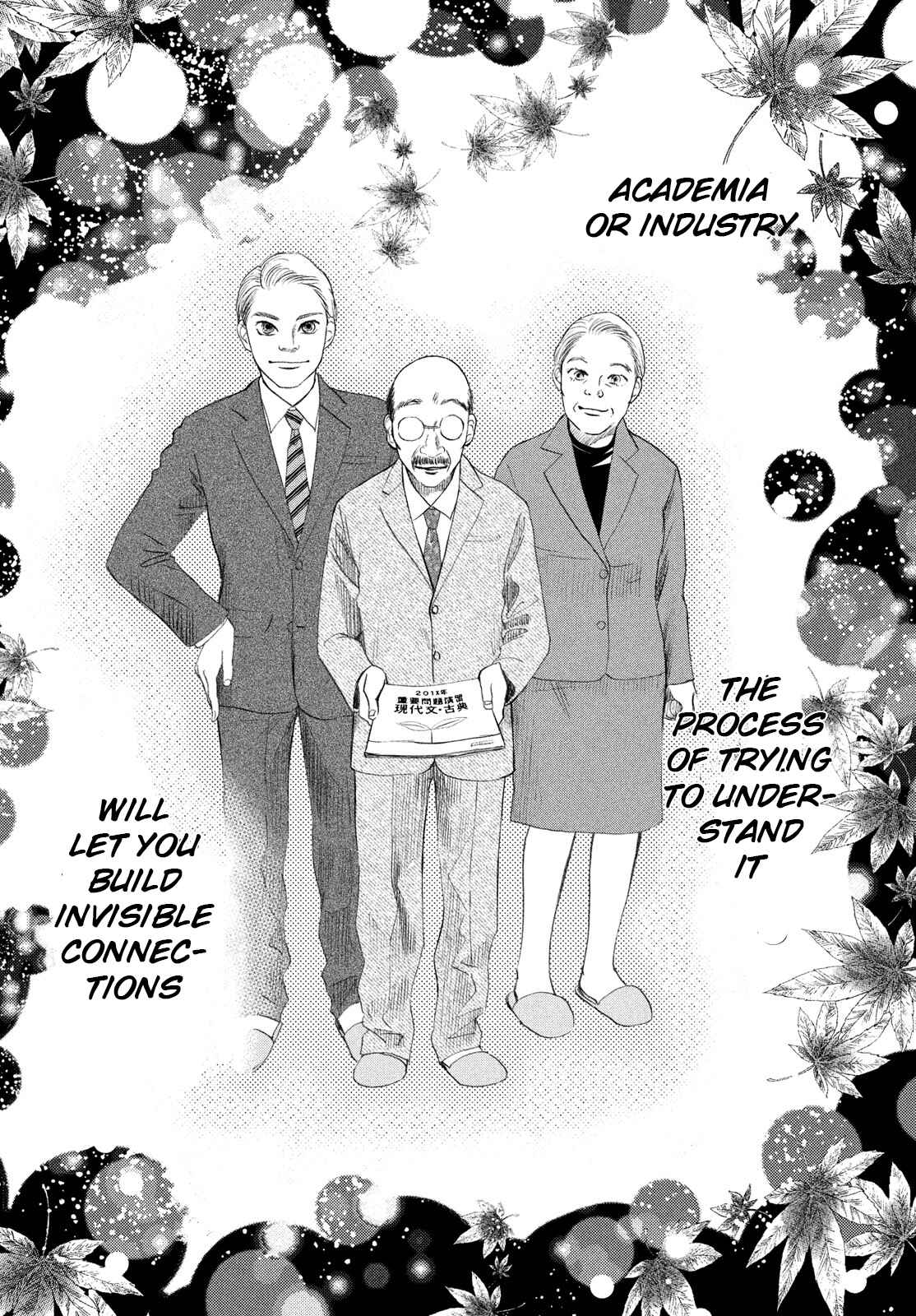 Page 3 Chapter 225 Chihayafuru