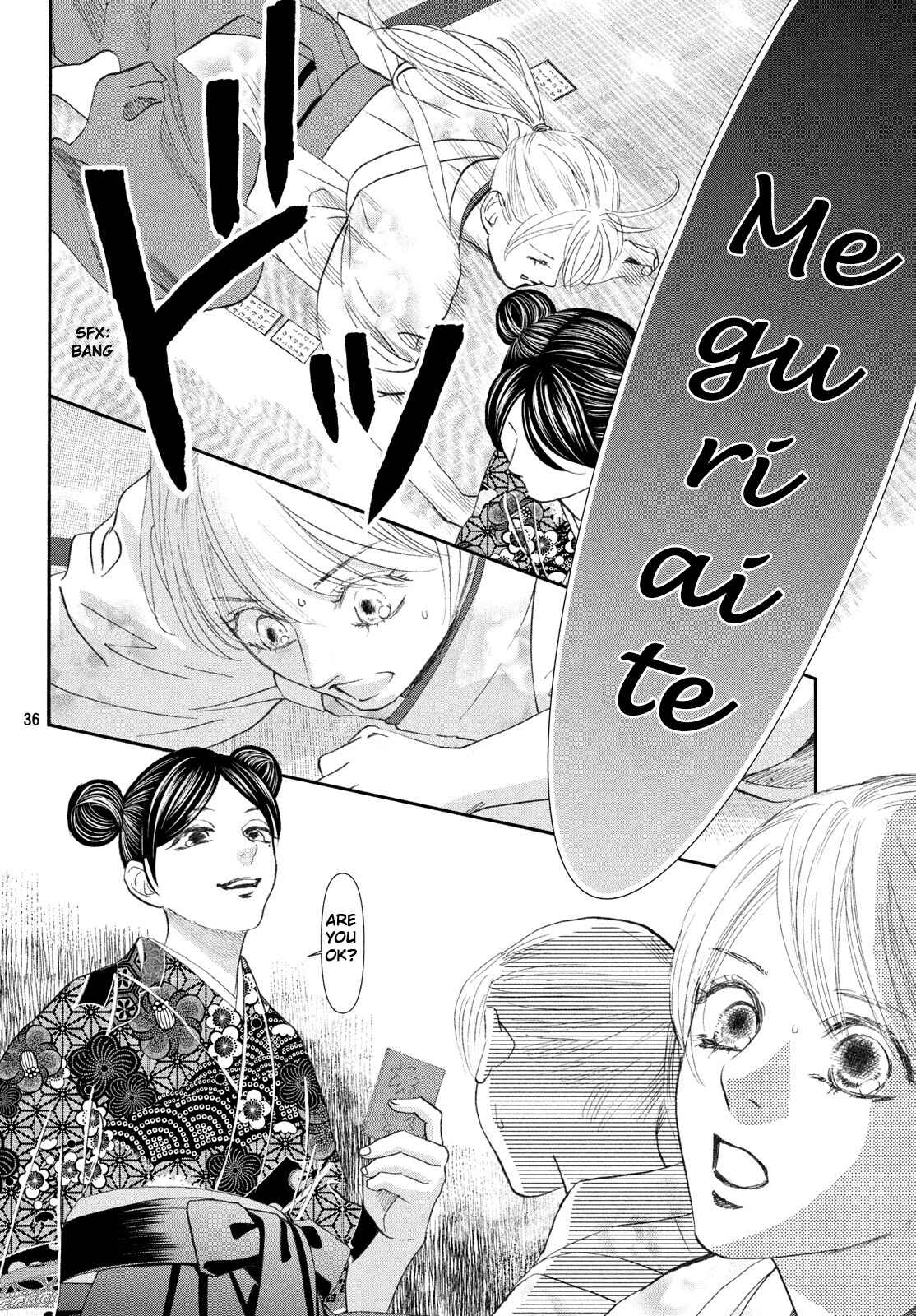 Page 35 Chapter 225 Chihayafuru