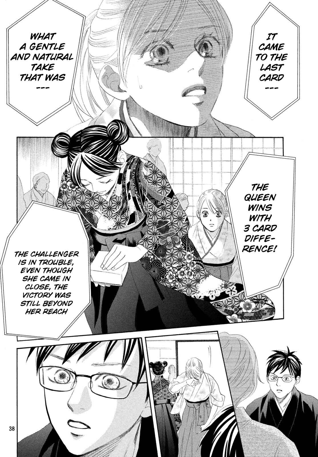 Page 37 Chapter 225 Chihayafuru