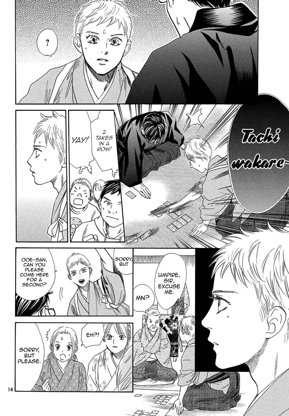 Page 14 Chapter 205 Chihayafuru