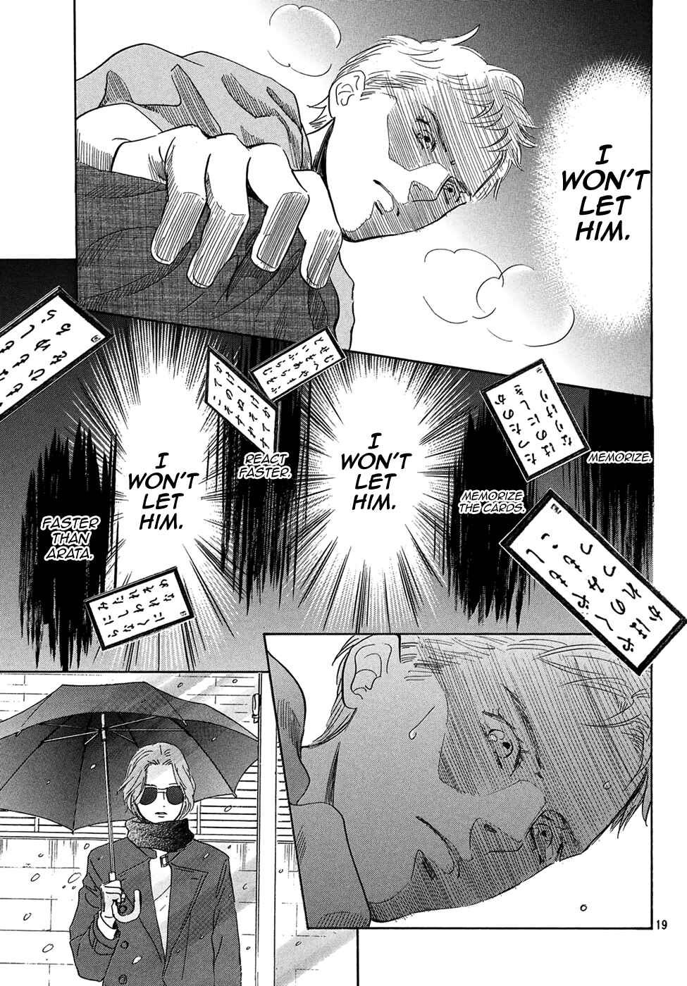 Page 19 Chapter 205 Chihayafuru