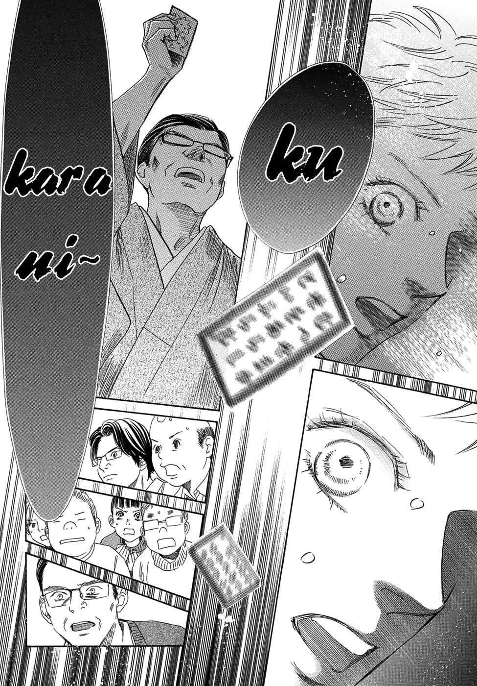 Page 22 Chapter 205 Chihayafuru