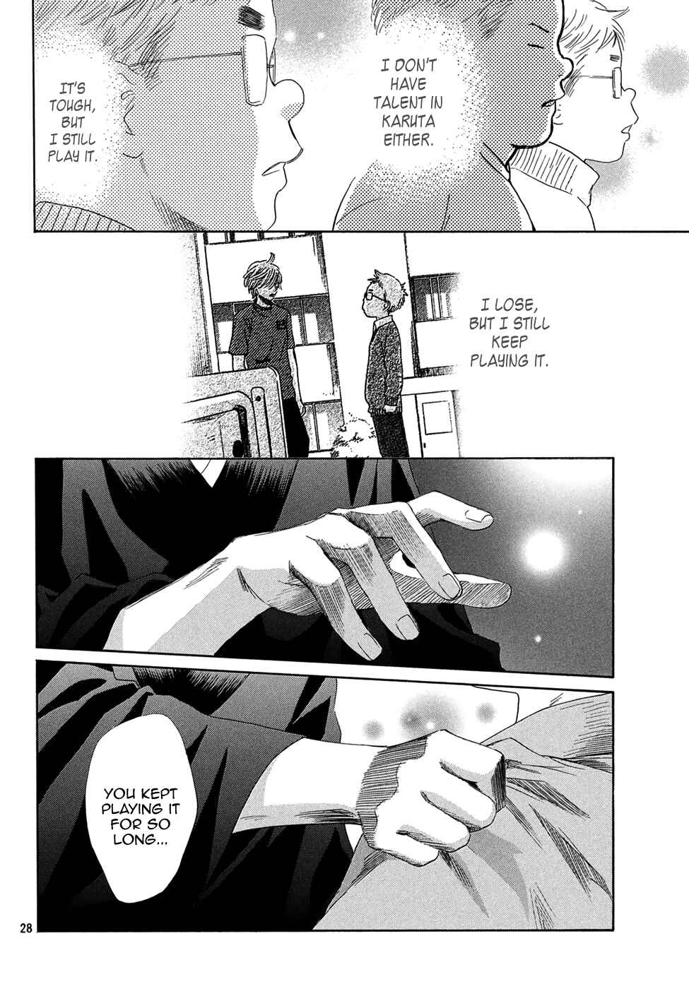 Page 27 Chapter 205 Chihayafuru
