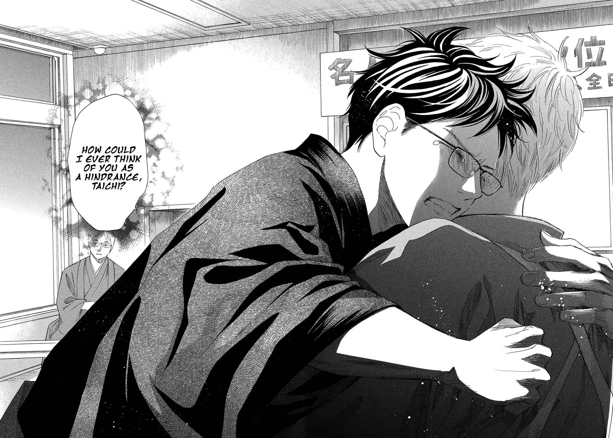 Page 29 Chapter 205 Chihayafuru