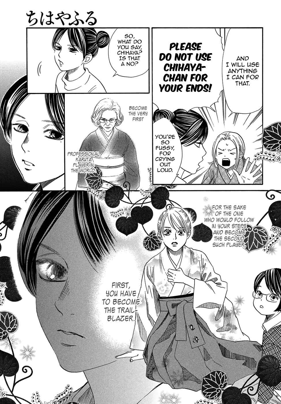 Page 5 Chapter 205 Chihayafuru