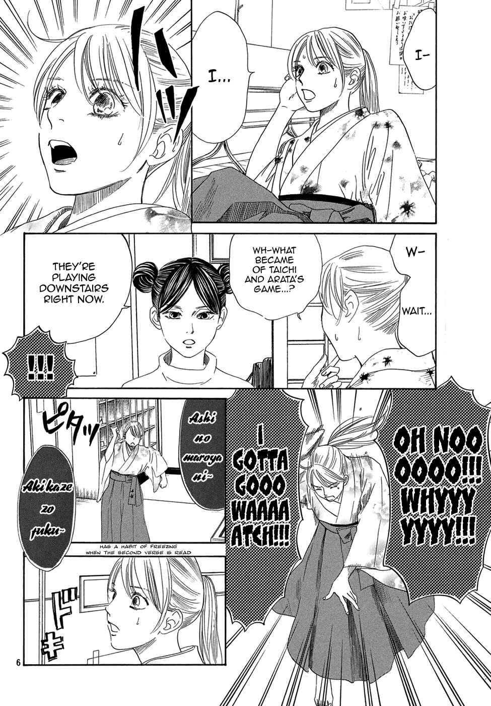 Page 6 Chapter 205 Chihayafuru