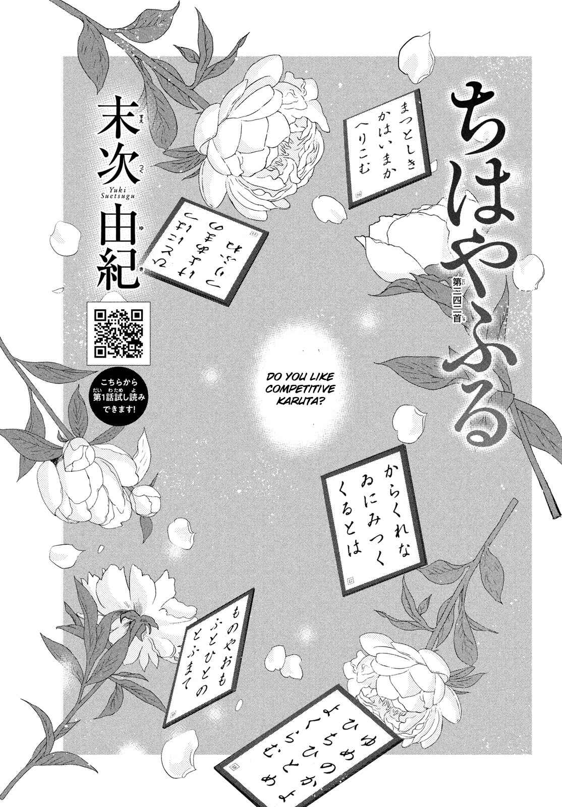 Page 1 Chapter 242 Chihayafuru