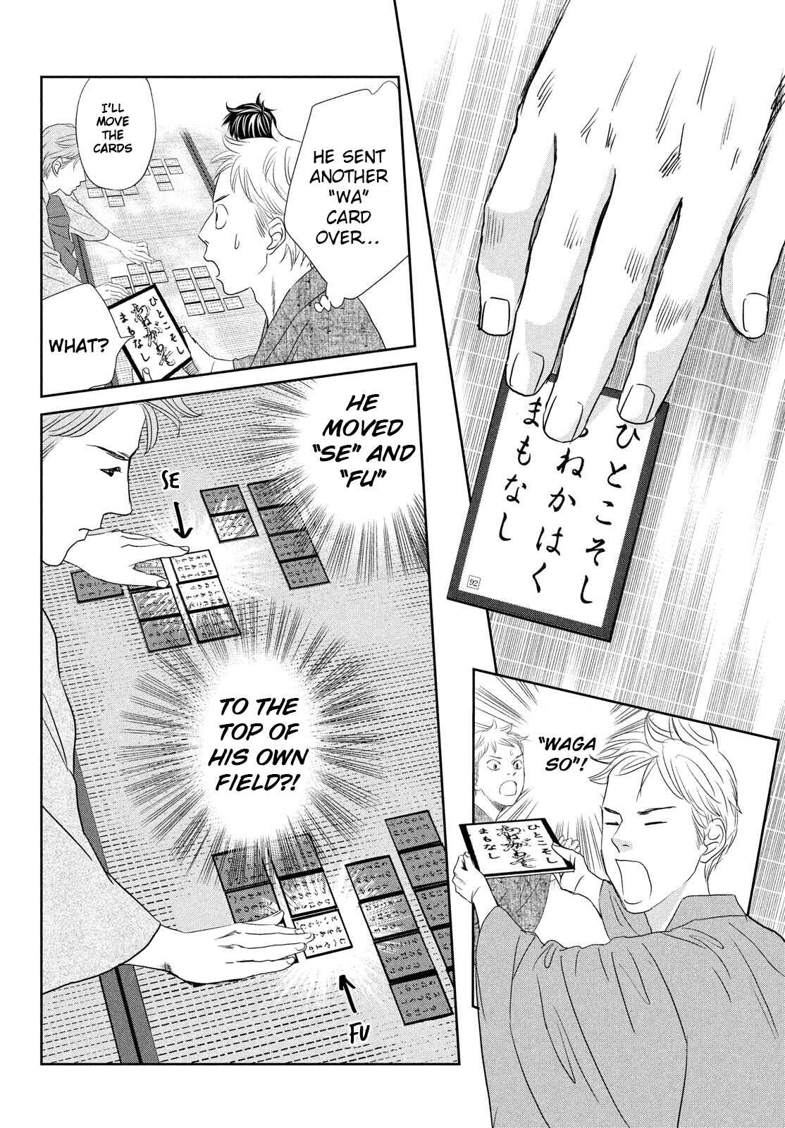 Page 10 Chapter 242 Chihayafuru